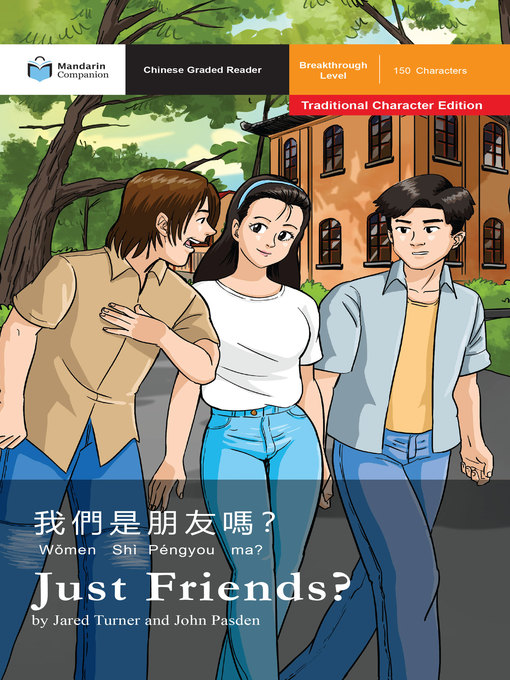 Title details for Just Friends? by Jared Turner - Available